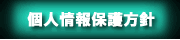 �l�ی���j�@���@�z�[���y�[�W�@����@�L���@�R�A���f�B�A�ʐM�Ё@