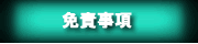 �Ɛӎ����@���@�z�[���y�[�W�@����@�L���@�R�A���f�B�A�ʐM�Ё@